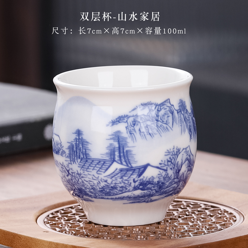 더블 레이어 컵 - 풍경 홈퍼니싱 (100ml)