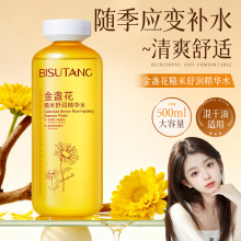 �����ý�K�������杙���Aˮ500ml����������ˬ�wˮ���yˮ��Ůʿ