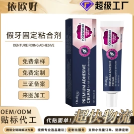 其他美妆工具;身体护理套装;个人护理加工