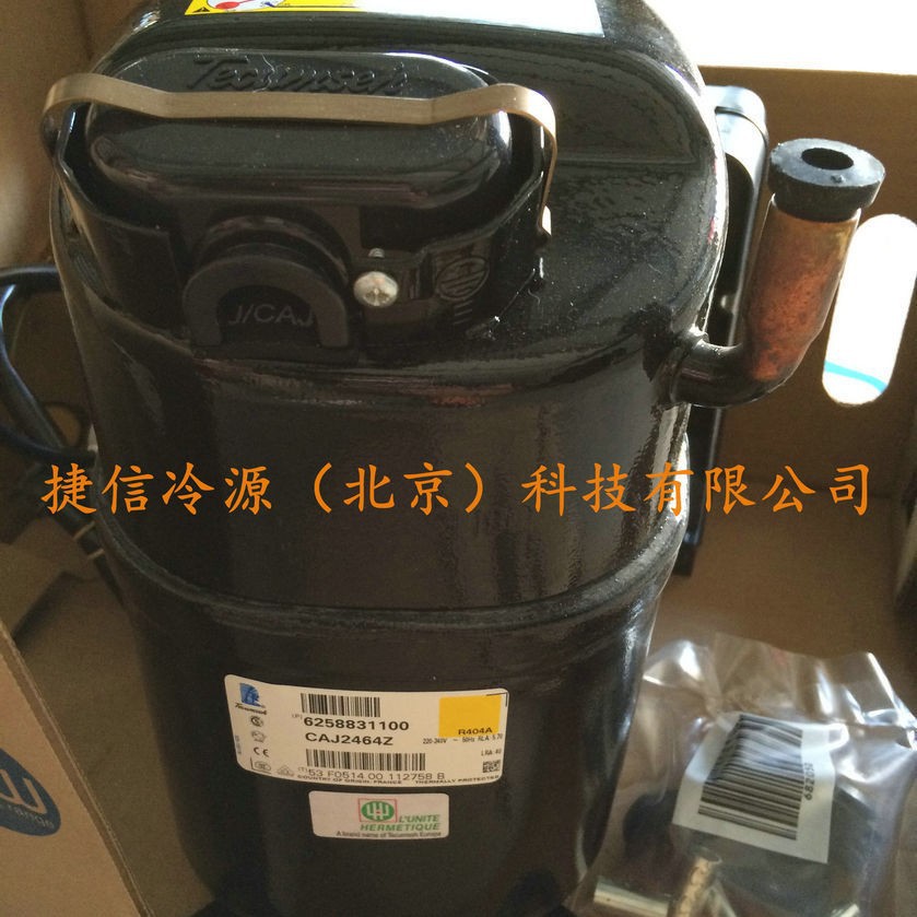 1.5匹泰康全封活塞制冷压缩机CAJ2464Z