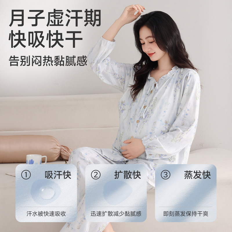 婧麒送胸垫月子服纯棉11月份秋冬季产后孕妇睡衣哺乳产妇家居服女|undefined