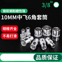 3/8���w��Ͳ�^�׹ܹ���Ť�������^�����������Ͳ��