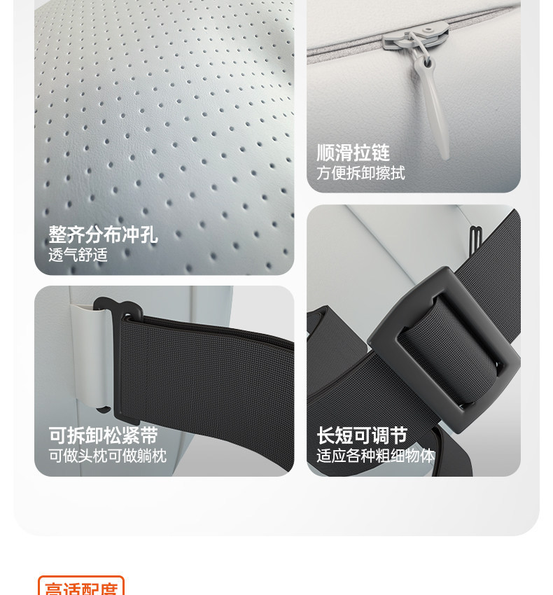 Suitable for Yipai 008 Headrest, Lumbar Support, Neck Pillow, Waist and Neck Protection, Essential Car Accessories, Complete Car Interior Supplies