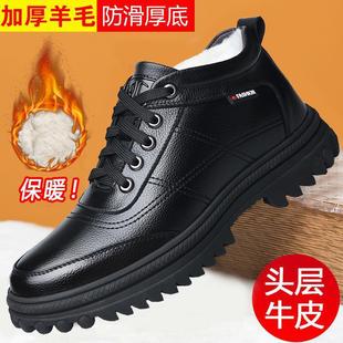 [anti-season] leather cotton lining winter men's cold-resistant warm outdoor thick-soled cotton boots