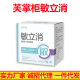 Dr. Yong Fu, shopkeeper, Dr. Min Li Xiaomin, anti-Ointment Cream, factory wholesale 15g