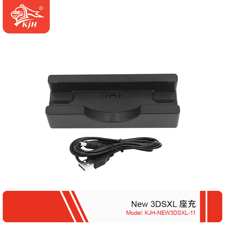 New 3DS 3DSLL 3DSXL host charger storage base manufacturers spot direct supply