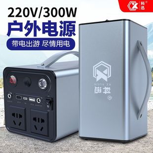 Small expert outdoor mobile power 220v large capacity high power car emergency portable stall camping with socket