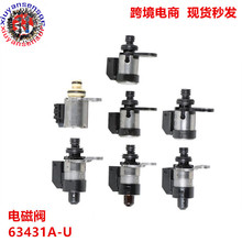 �Զ������ŷ�7����RE5R0 63431A-U 31941-1FX02 319411FX02