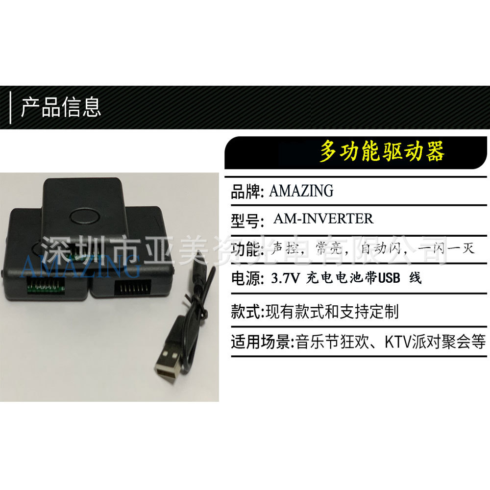 驱动器01