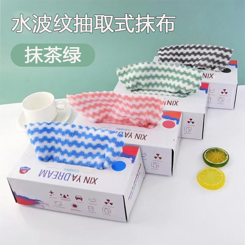 台所の使い捨て乾湿両用皿洗い百洁布台所専用ティッシュは水洗いして怠け者の雑巾を厚くすることができる