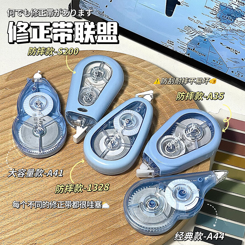 Cinturón de corrección anticaída de gran capacidad de alto valor nominal simple y creativo correa de corrección suave correa de corrección correa fábrica al por mayor