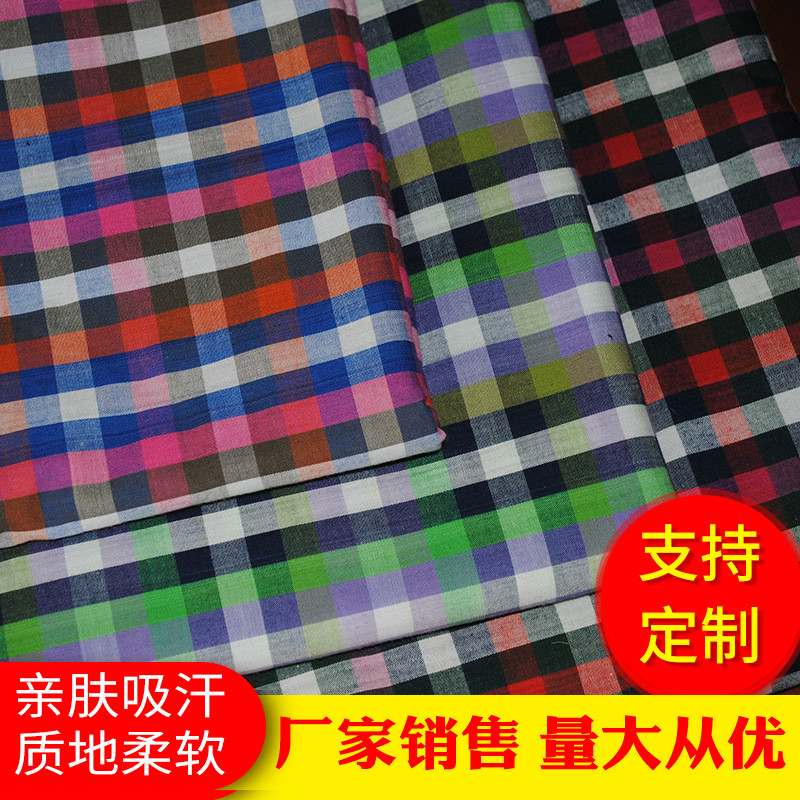 厂家供应 鸿鹄纺织 40支春夏轻薄透气平纹衬衫布 格子布 梭织面料