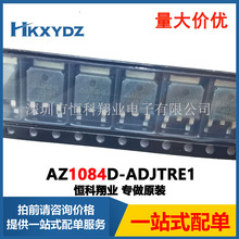 AZ1084D-ADJTRE1ɵ·ICѹREG LINEAR POS ADJ 5A TO252-3