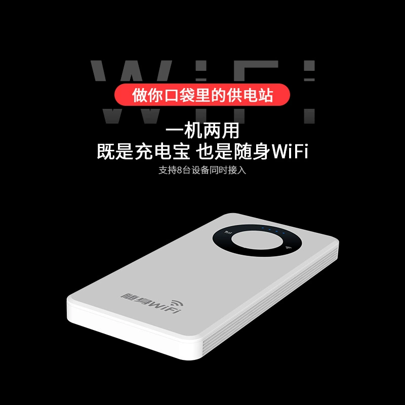 Оптовая портативная WIFI-ASR зарядная сокровищница портативный считыватель карт мобильный маршрутизатор WiFi можно вставлять карты 5G