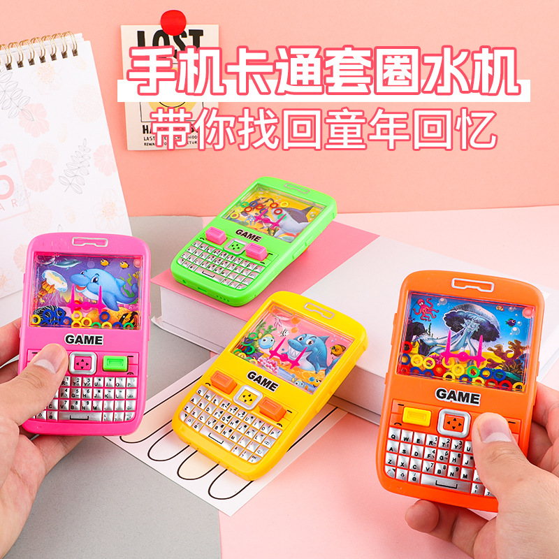 Children's Toys, Games, Water Machines, Rings, Creative Educational Kindergarten Gifts, Street Stalls, Traditional Toys, Wholesale Supply