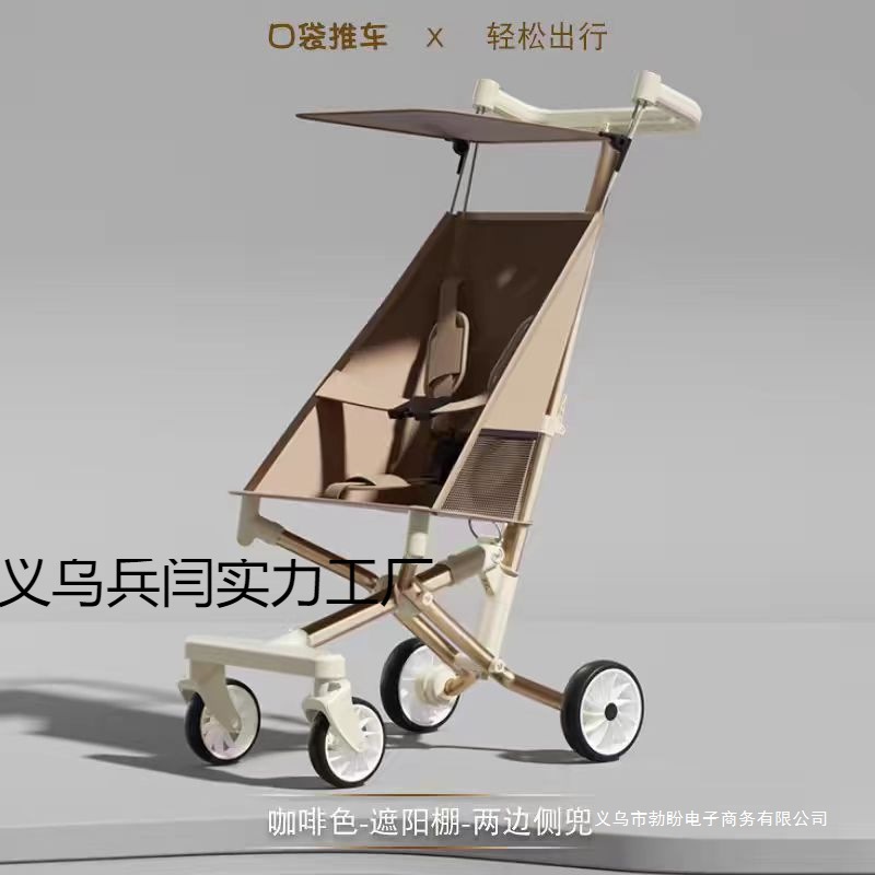 Foldable Pocket Umbrella Stroller Travel Stroller Baby Lightweight Compact Stroller Tricycle Hebei