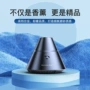 车载高档加湿喷雾香水