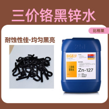 ���r�t���\ˮ ���g�ԼѺ��\�g���� ����ײ�͹΂���\��ɫ�g��Һ