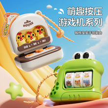 电玩城抓娃娃机礼品创意卡通解压游戏机夹娃娃钥匙扣儿童玩具挂件