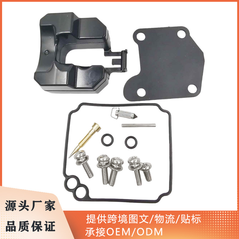 Carburador marino 63V-W0093-00 adecuado para la reparación de motores fueraborda Yamaha de 2 tiempos de 9.9HP-15HP.