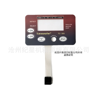 Tester Pet Membrane Switch Instrument Instrument Membrane Switch Controller Pvc Button Bulge Film