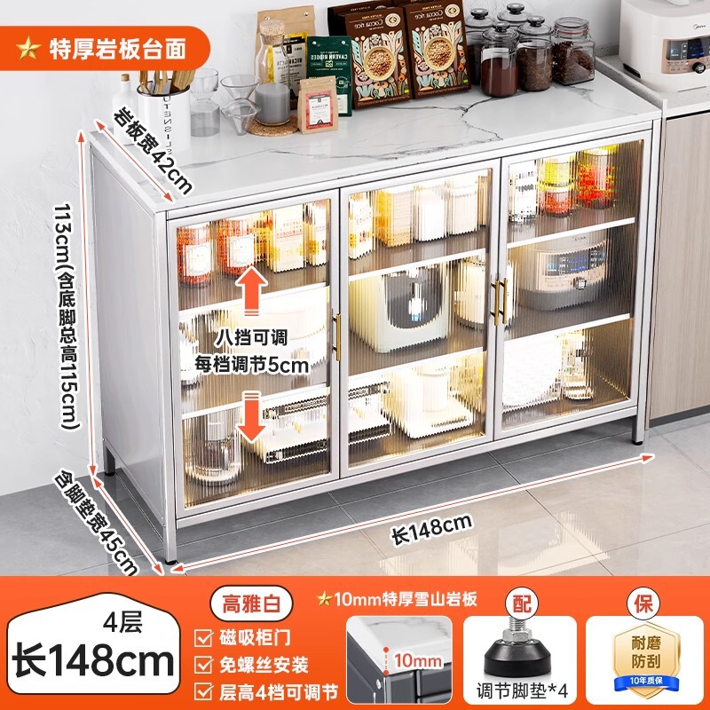 家用岩板台面餐边柜厨房橱柜多层加厚碳钢置物架可移动对开门碗柜|undefined
