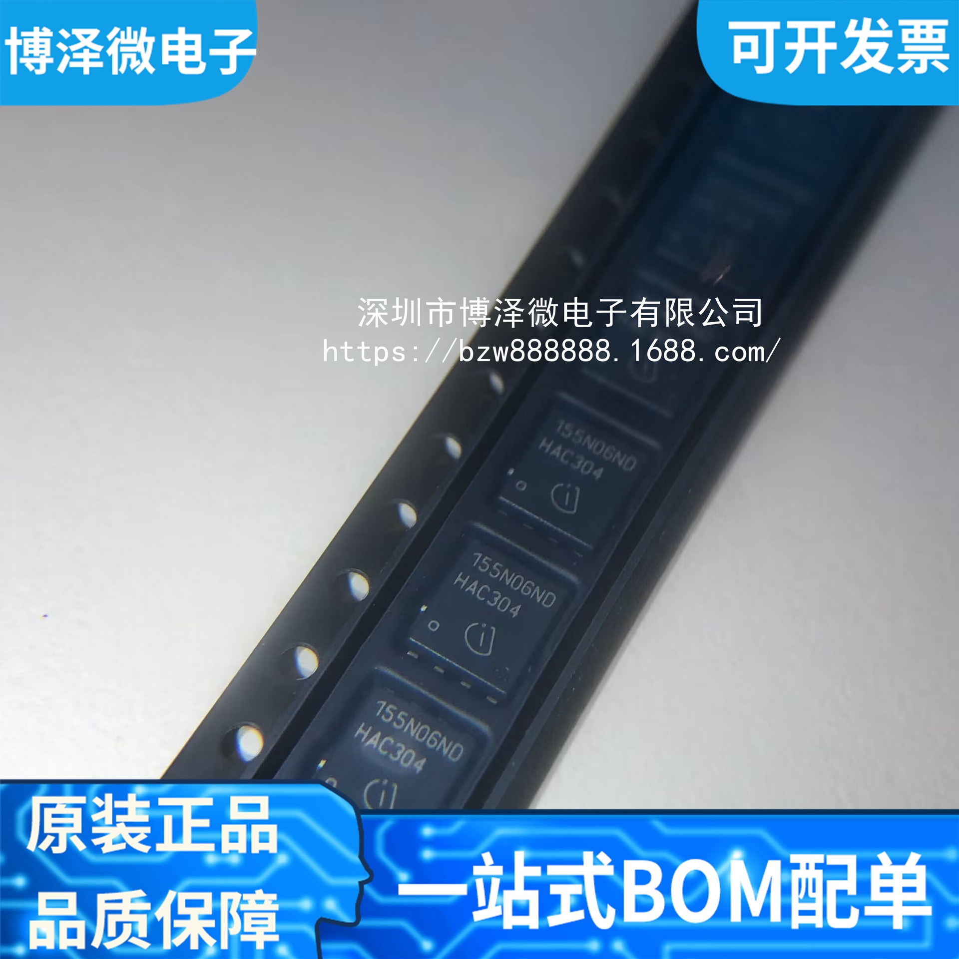 全新原装 BSC155N06NDATMA1 BSC155N06ND 155N06ND 双N沟道 MOS管