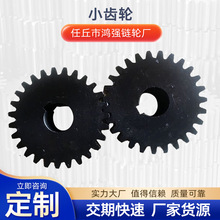 �����X݆�ӹ�С�X݆Сģ�X݆΢���X݆���Cе�O�����б�X݆