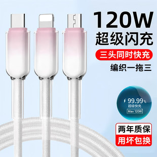 �����u׃ɫ����������һ�����������120w�m���A���O����늾���׿