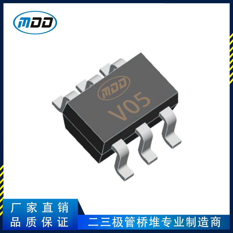 厂家直销MDD品牌ESD0504TL ESD防静电管SOT-26封装丝印V05现货