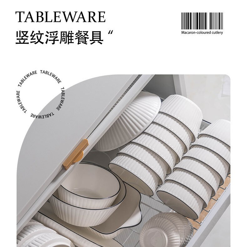 Vertical Embossed Nordic Dish Set Household Simple Modern Tableware Set Ceramic Plate Bowl Housewarming Bowl Plate Chopsticks