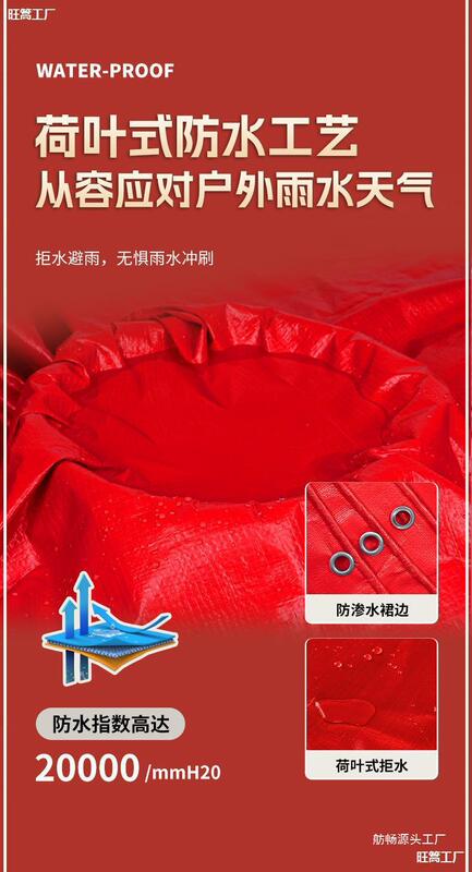 Rural Mobile Tents for Red and White Wedding Banquets, Sunshade and Parking Rain Shelters, Outdoor Store Stalls, Four-Legged Umbrellas, Thick Rain Shelters Rural Mobile Tents for Red and White Wedding Banquets, Sunshade and Parking Rain Shelters, Outdoor Store Stalls, Four-Legged Umbrellas, Thick Rain Shelters