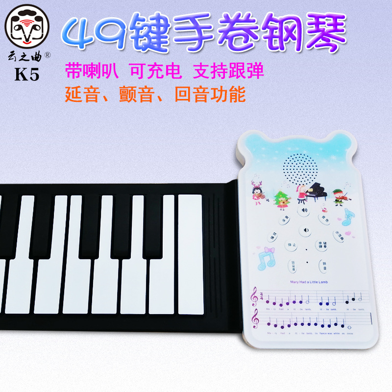 Piano
