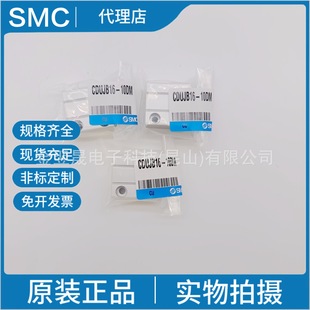 �F؛SMCԭ�b��ƷCDUJB16-10DM С�����ɰ��b�≺�� ��һ�Pʮ