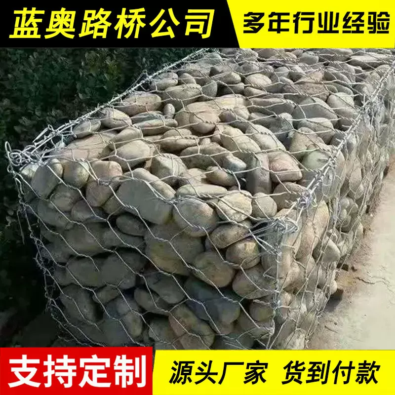 格宾石笼网高尔凡雷诺网垫镀锌铅丝笼格宾网护坡防冲石笼网箱厂家
