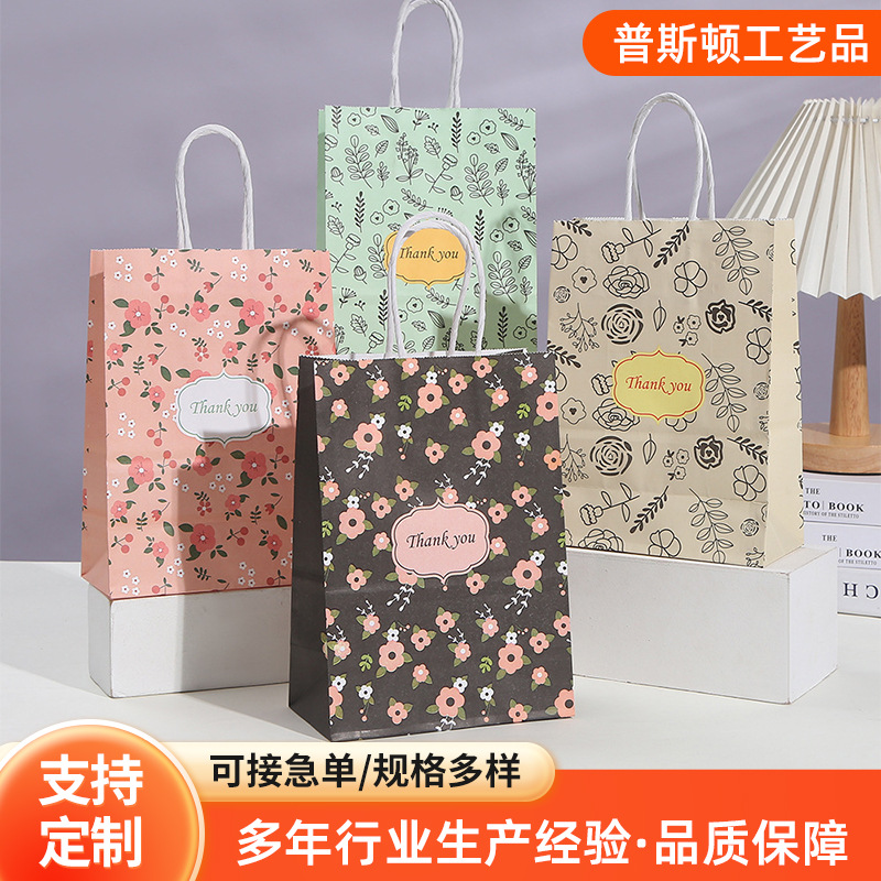 新款母亲节花花礼品牛皮纸袋礼品手提袋生日派对礼品袋购物手提袋