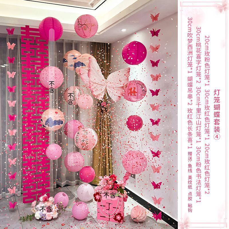 (샤오홍슈 인기상품) 나비등불 폭포세트 4
