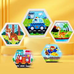 New Children's Educational Puzzle Small Hexagon Transportation Animal Dinosaur Creative Theme Toys for Boys and Girls