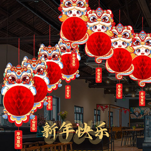 Honeycomb New Year 2025 Decorations Atmosphere Layout Spring Festival Snake New Year Door Hanging Small Lantern Pendant High-End Hanging Decoration