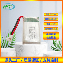 �S��ֱ��752540/600mAh  25C����  �b�ؙC���˺�ģ�w�����늳�