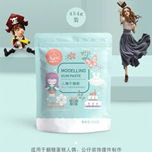 仙尼贝尔454克人偶花卉干佩斯 烘焙原料翻糖膏 翻糖糖牌蛋糕装饰