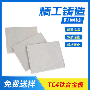 Metal Plate Link