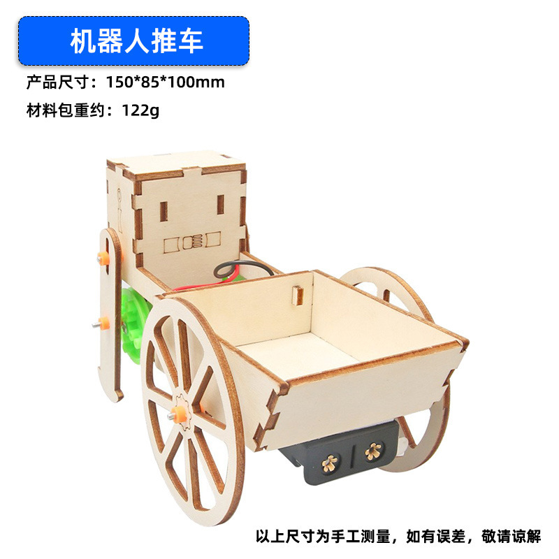 小学生科学技術小制作steam科学実験セット手作りdiyプレゼント子供自作組立作業|undefined