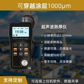 硬度计;粗糙度仪;测厚仪