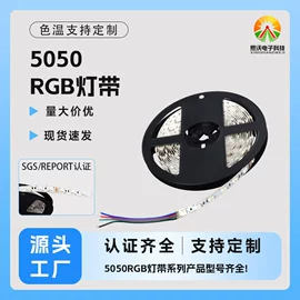 直插式LED;LED灯带