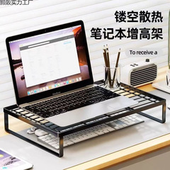 高さ調整可能な目の保護コンピュータスタンド、ノートブック冷却ラック、コンピュータ高さ調整可能なデスクトップモニターサポート、吊り下げ底