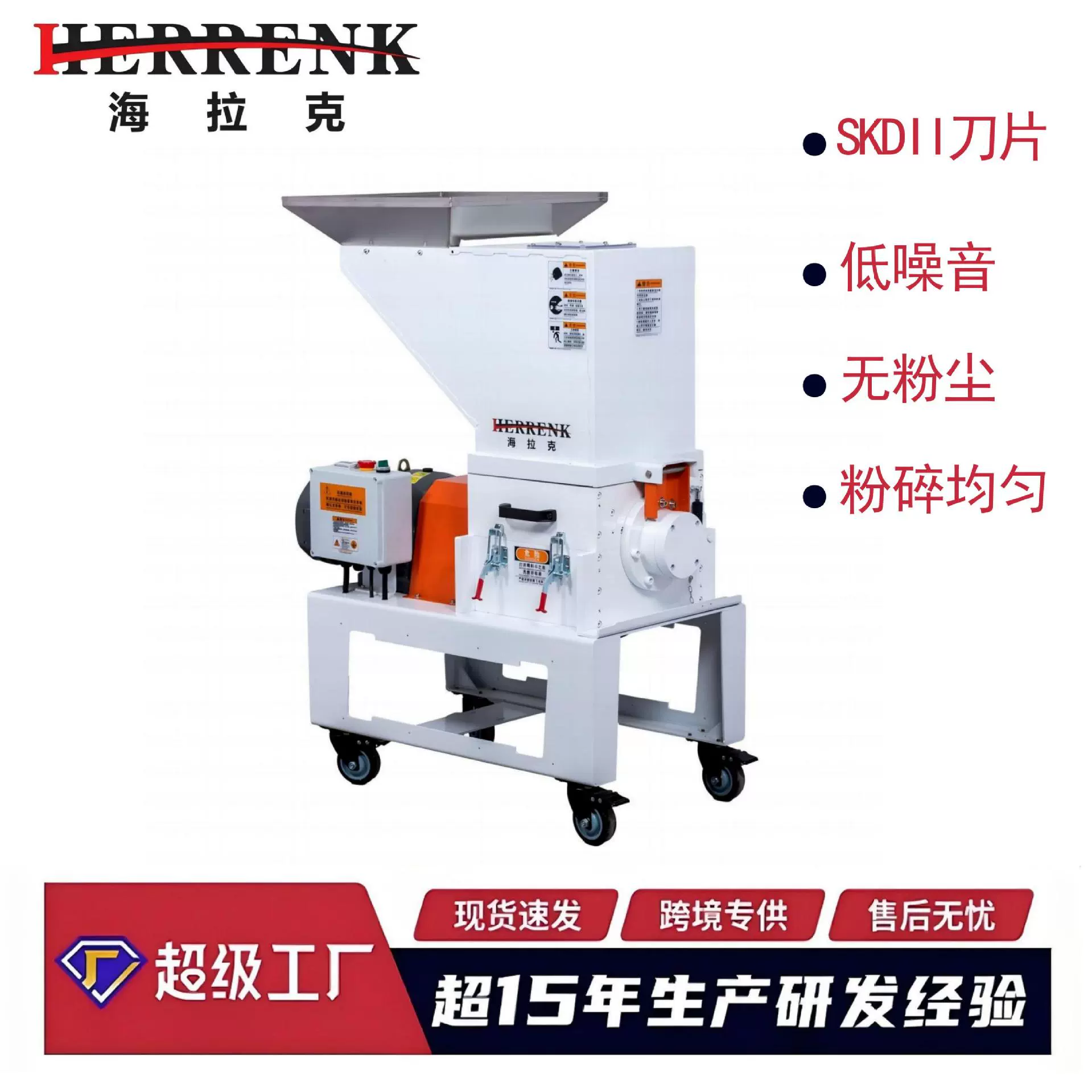 塑料粉碎机水口废料自动回收机静音低速塑料破碎机慢速机边粉碎机