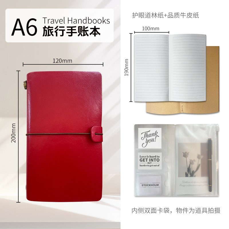 차이니즈 레드(EL140-31)