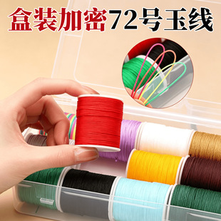 ��72̖�����񾀾�������ꌣ�ú��b�ֹ�DIY�������K��朌��þ���