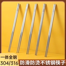 �F؛���� 316���P�304���÷��μ������5�p��ͥ���b�Ӻ���C�y�F
